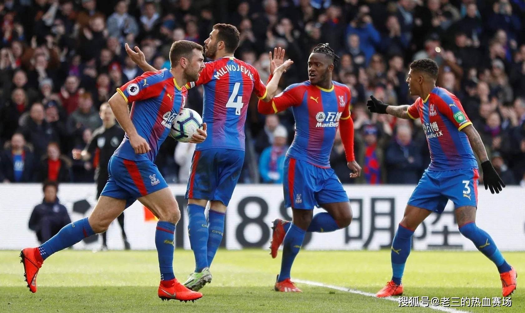 帮助球队逆 帮助球队逆